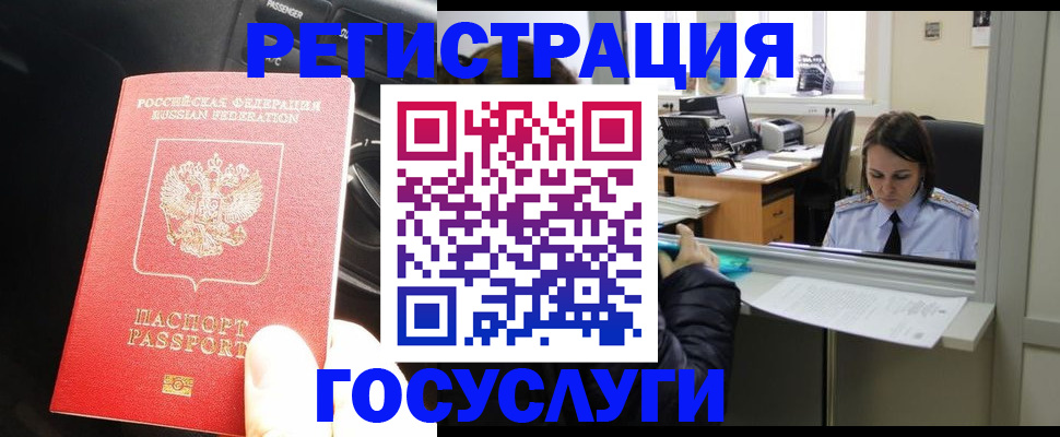 форма 3 в Лесном